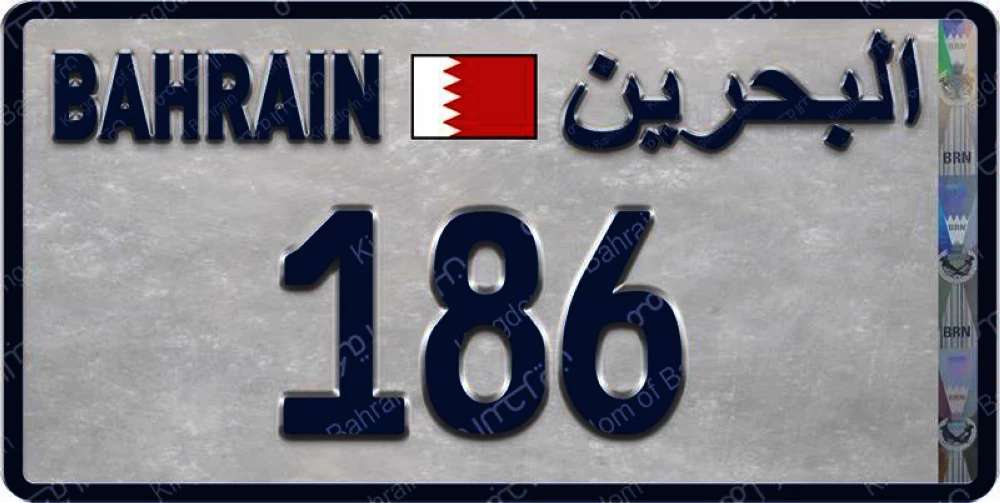 لأول مرة شركة مزاد تطلق أرقام ثلاثية للمزايدة عبر منصتها