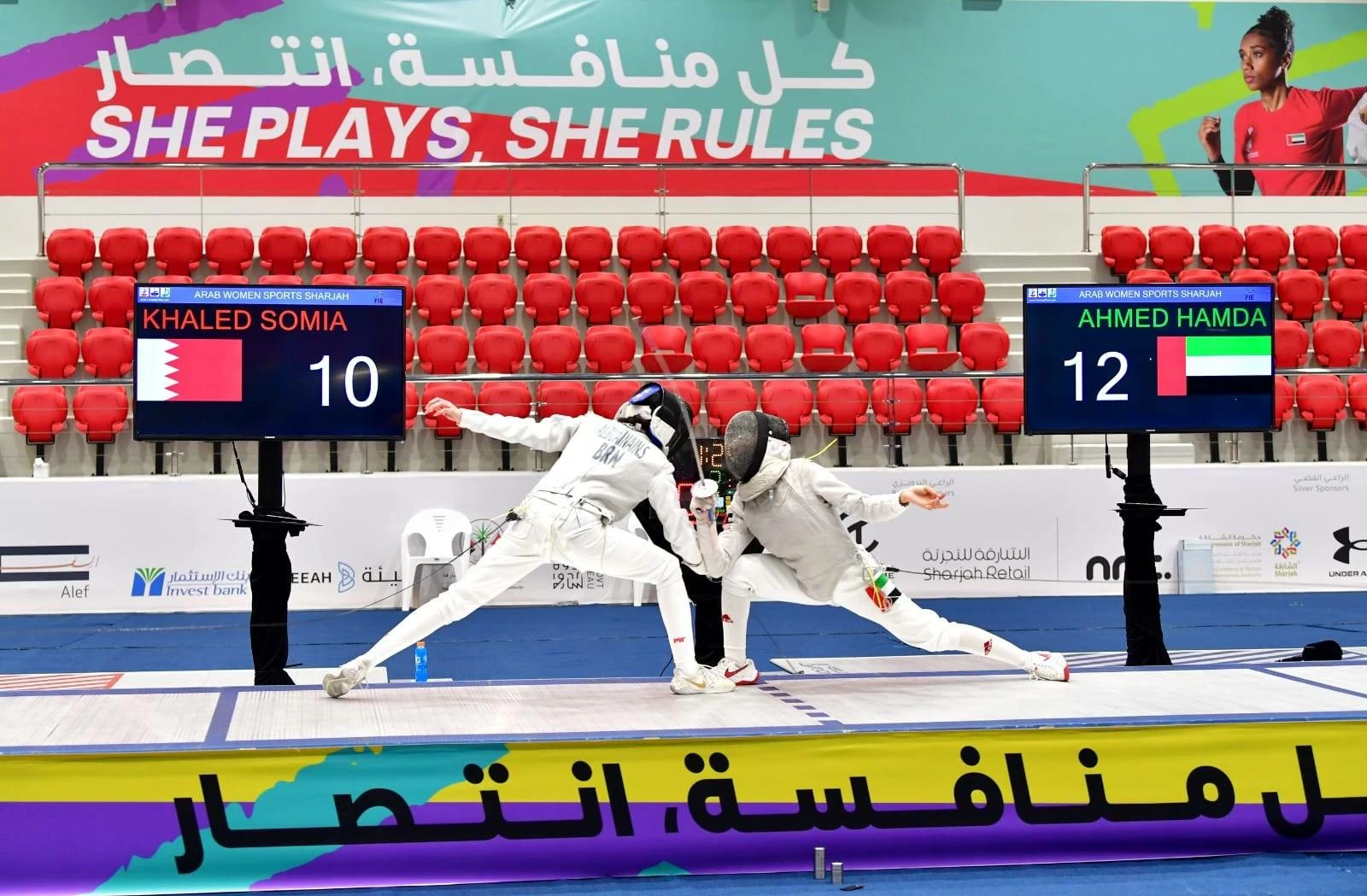 مشاركة عربية واسعة في النسخة الثامنة من دورة الألعاب للأندية العربية للسيدات 2026 بالشارقة