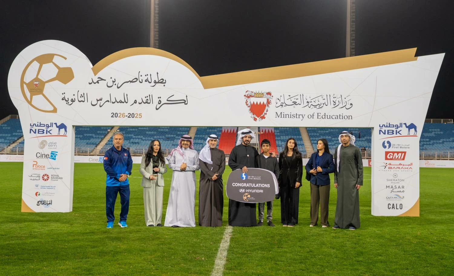 خالد بن حمد يتوّج مركز ناصر العلمي والتقني بطلاً لبطولة ناصر بن حمد لكرة القدم للمدارس الثانوية