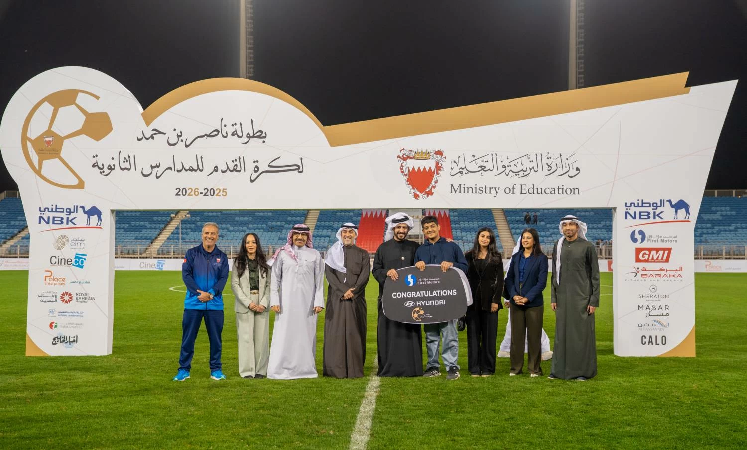 خالد بن حمد يتوّج مركز ناصر العلمي والتقني بطلاً لبطولة ناصر بن حمد لكرة القدم للمدارس الثانوية