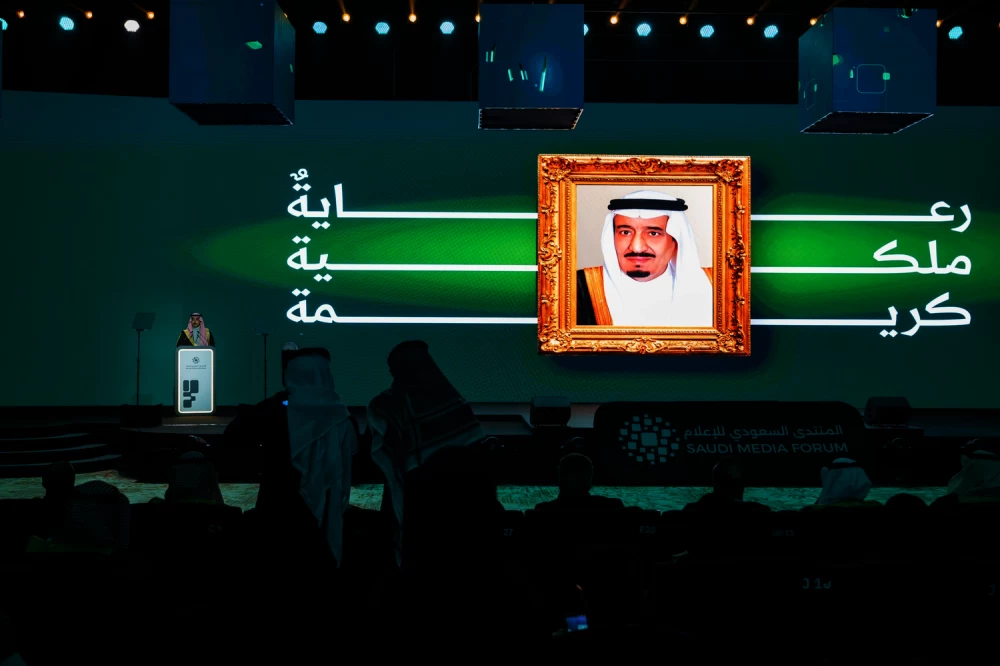 وزير الإعلام يشهد انطلاق النسخة الخامسة من المنتدى السعودي للإعلام 2026