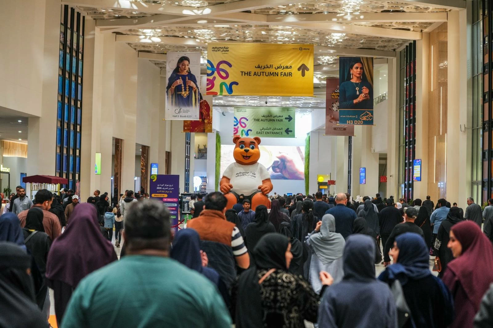 معرض الخريف 2026 يستقطب أكثر من 200 ألف زائر خلال 10 أيام