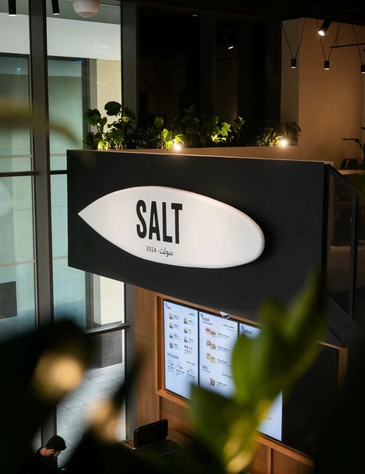 عقارات السيف تعلن عن افتتاح فرع جديد لعلامة المأكولات الشهيرة "سولت" في الليوان