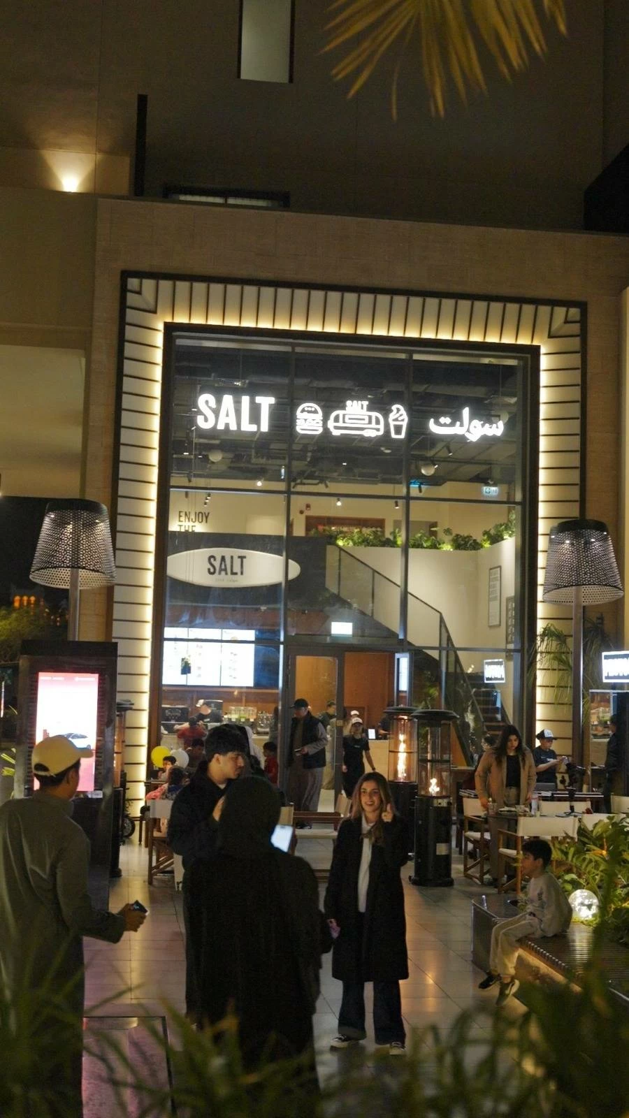 عقارات السيف تعلن عن افتتاح فرع جديد لعلامة المأكولات الشهيرة "سولت" في الليوان