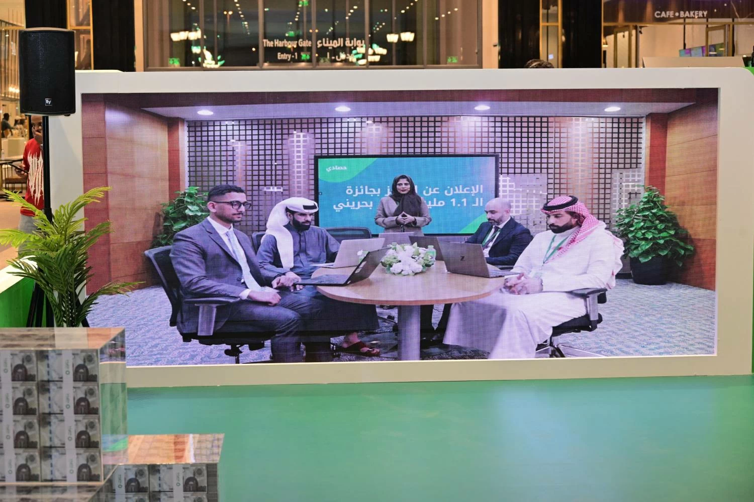 بيت التمويل الكويتي - البحرين يعلن فوز طاهر سعيد أحمد بجائزة الحلم من &laquo;حصادي&raquo;