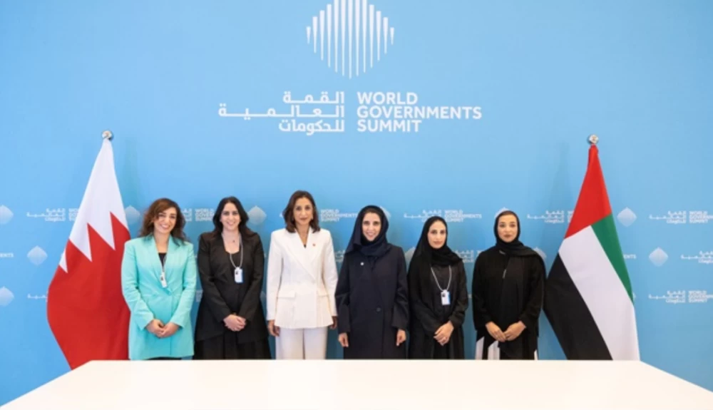 البحرين والإمارات توقّعان مذكرة تفاهم بمجال تبادل الخبرات الحكومية 