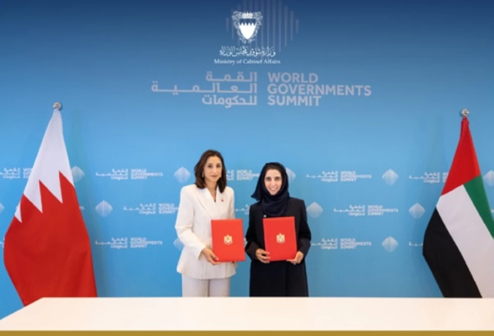 البحرين والإمارات توقّعان مذكرة تفاهم بمجال تبادل الخبرات الحكومية