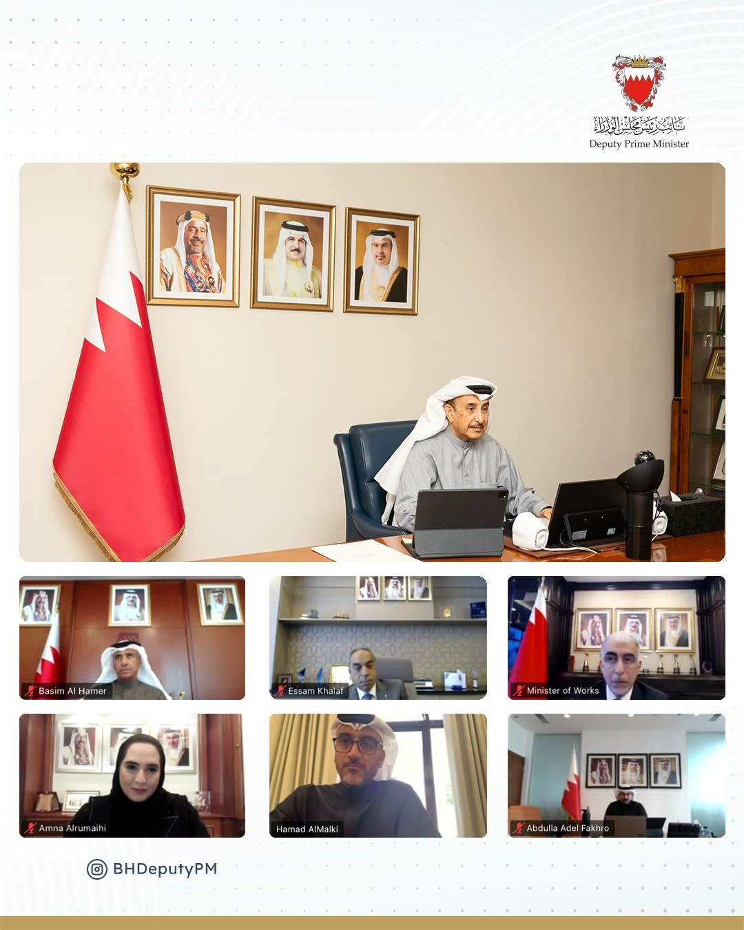 نائب رئيس مجلس الوزراء يترأس اجتماع اللجنة الوزارية للمشاريع التنموية والبنية التحتية