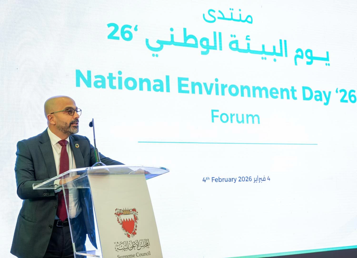 الرميحي تؤكد التزام المملكة بحماية البيئة ومواردها الطبيعية باعتبارها ركيزة للتنمية المستدامة ومستقبل الأجيال القادمة