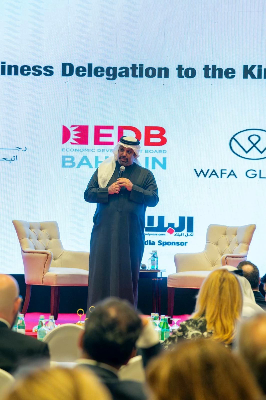 وزير المالية:  البحرين تواصل تبني المبادرات النوعية لتعزيز مكانتها كوجهةٍ جاذبة للاستثمارات