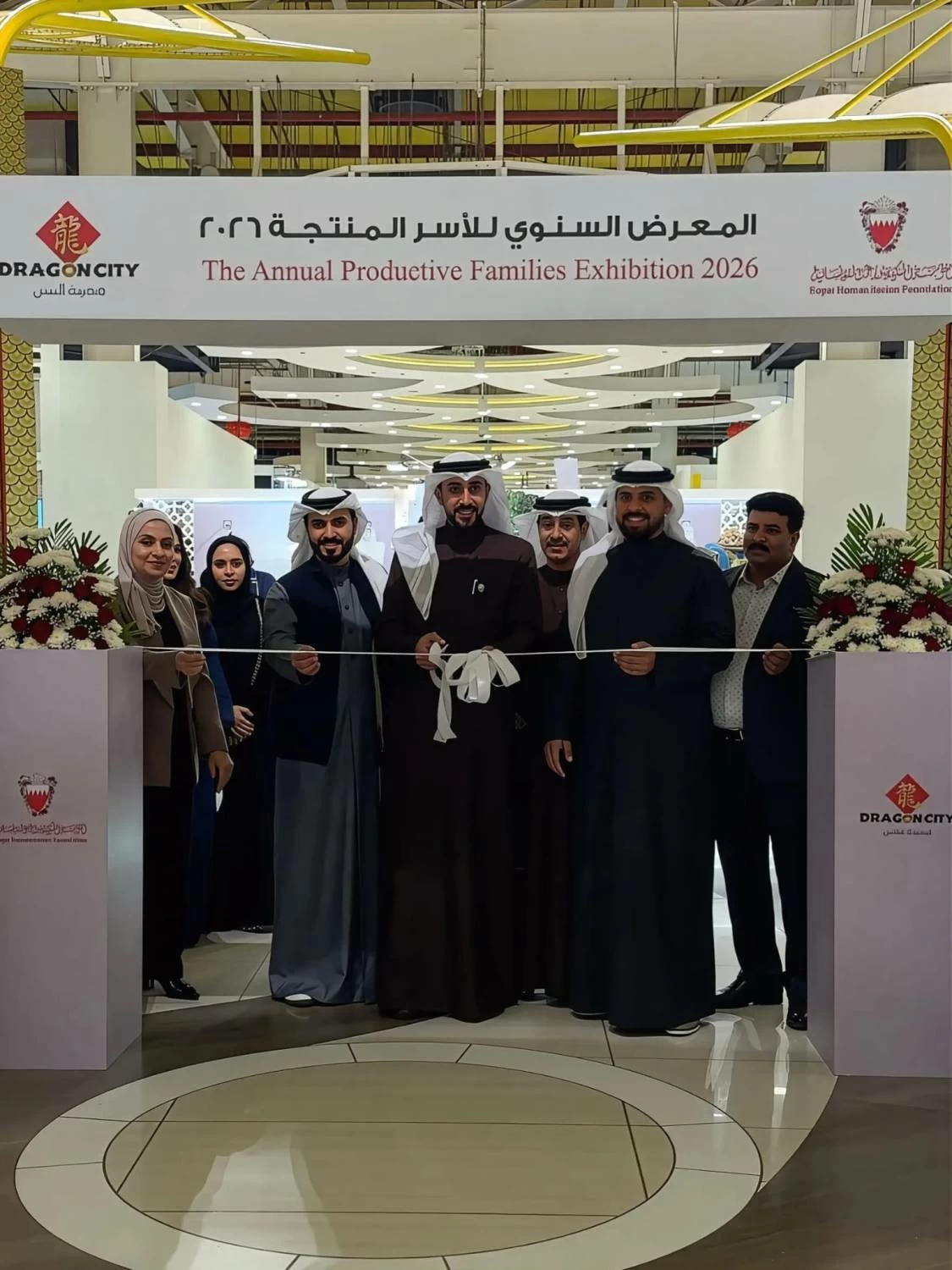 &laquo;مدينة التنين البحرين&raquo; تستضيف النسخة السابعة من معرض الأسر المنتجة السنوي