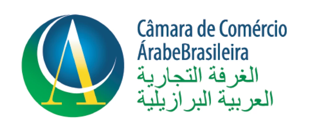 &laquo;صادرات البحرين&raquo; والغرفة العربية البرازيلية تناقشان الفرص التجارية مع البرازيل