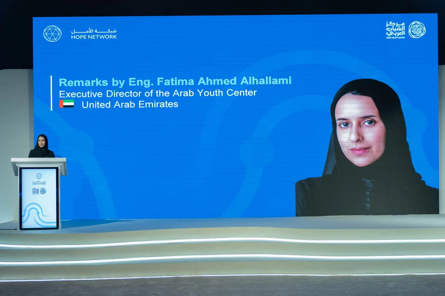 وزيرة الشباب تشارك في جلسة "حوار ما بعد الرؤى" المنظمة من "شبكة الأمل"