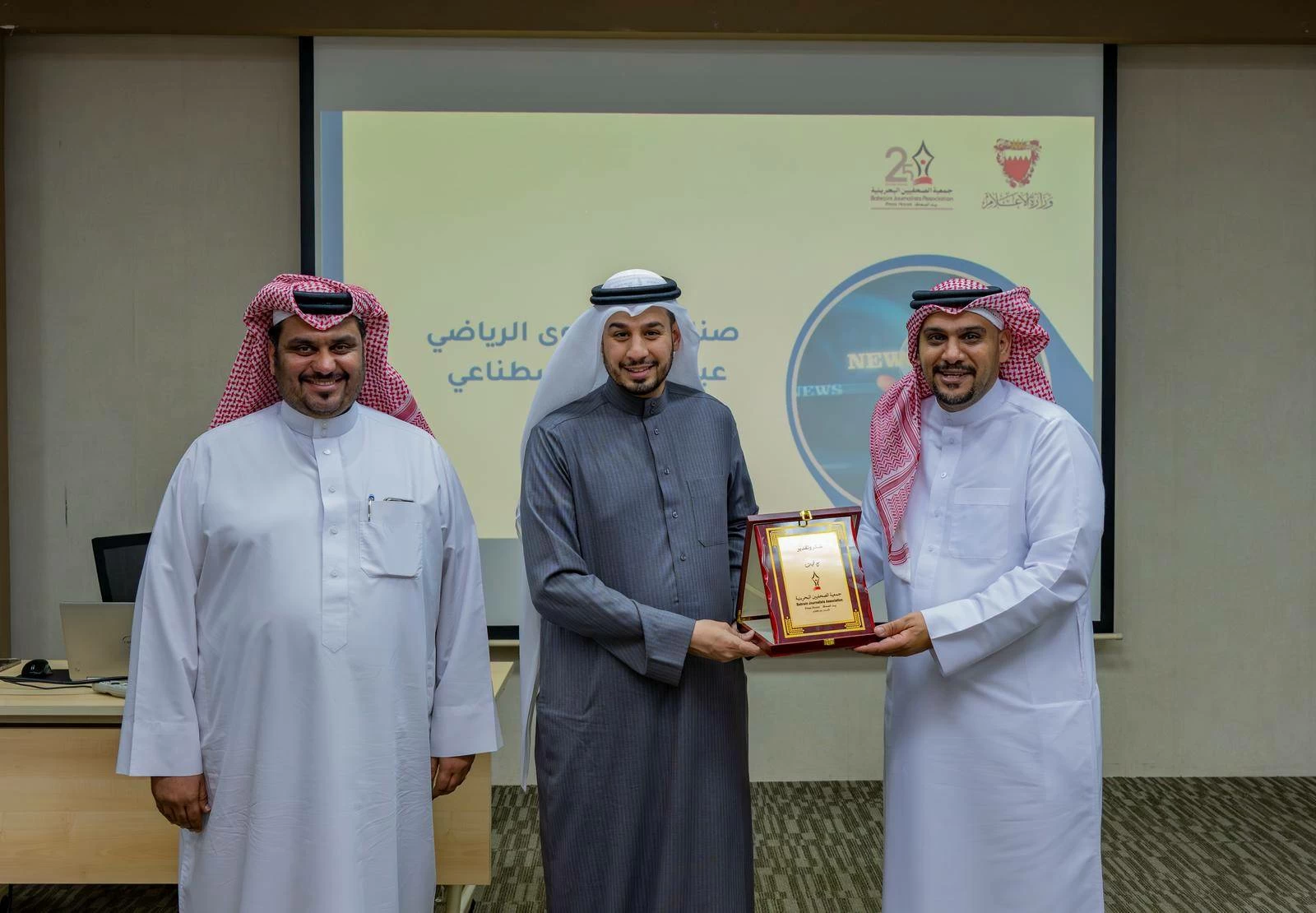 لجنة الإعلام الرياضي تختتم دورة "مهارات صناعة المحتوى الرياضي عبر الذكاء الاصطناعي"