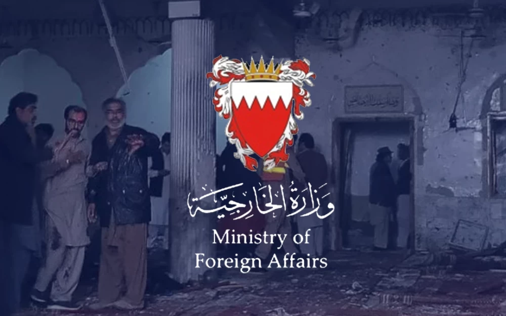 البحرين تدين التفجير الإرهابي الذي استهدف مسجدًا في إسلام آباد