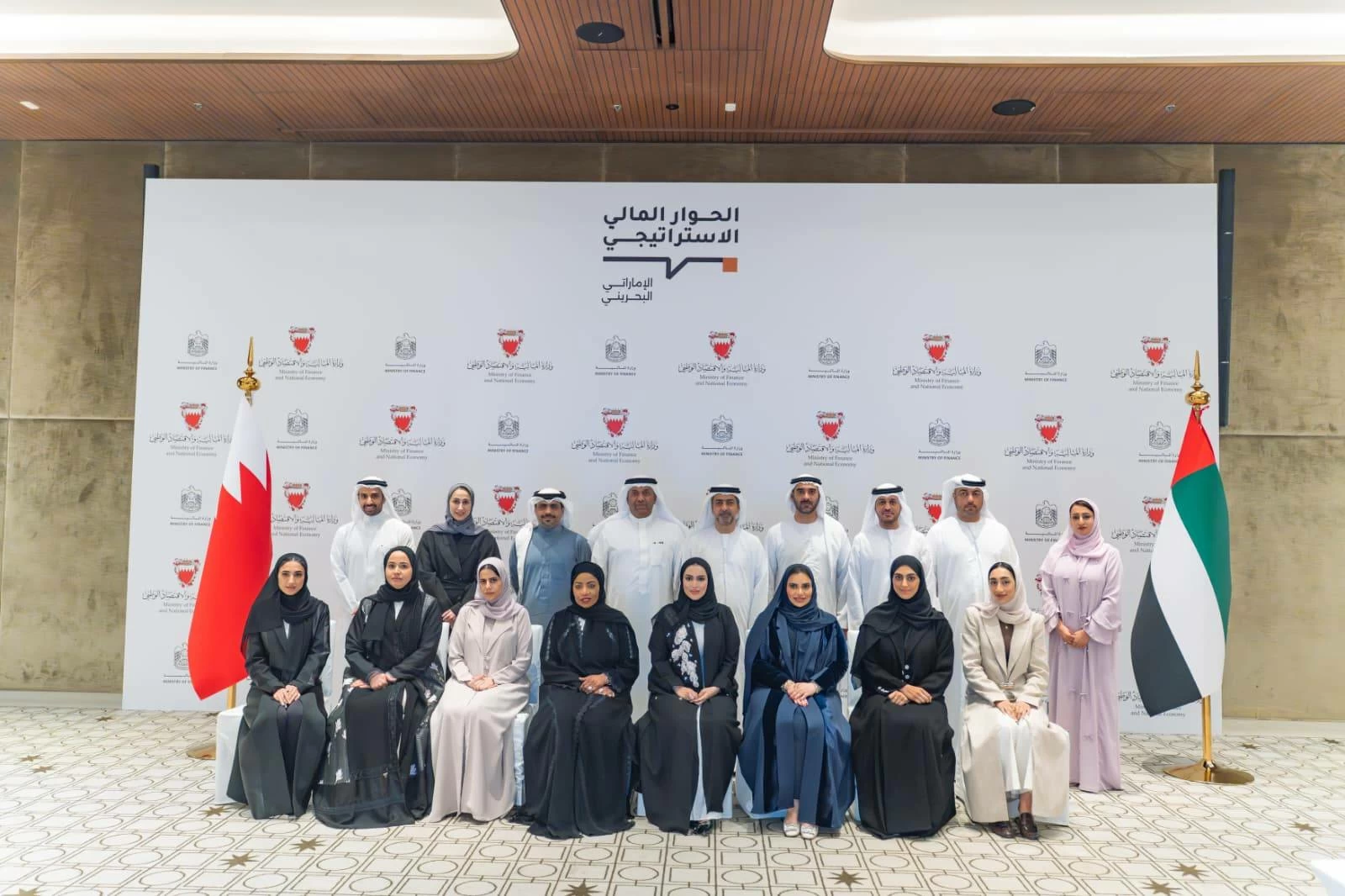 وكيل وزارة المالية يترأس وفد البحرين في الحوار المالي الاستراتيجي الأول بين البحرين والإمارات