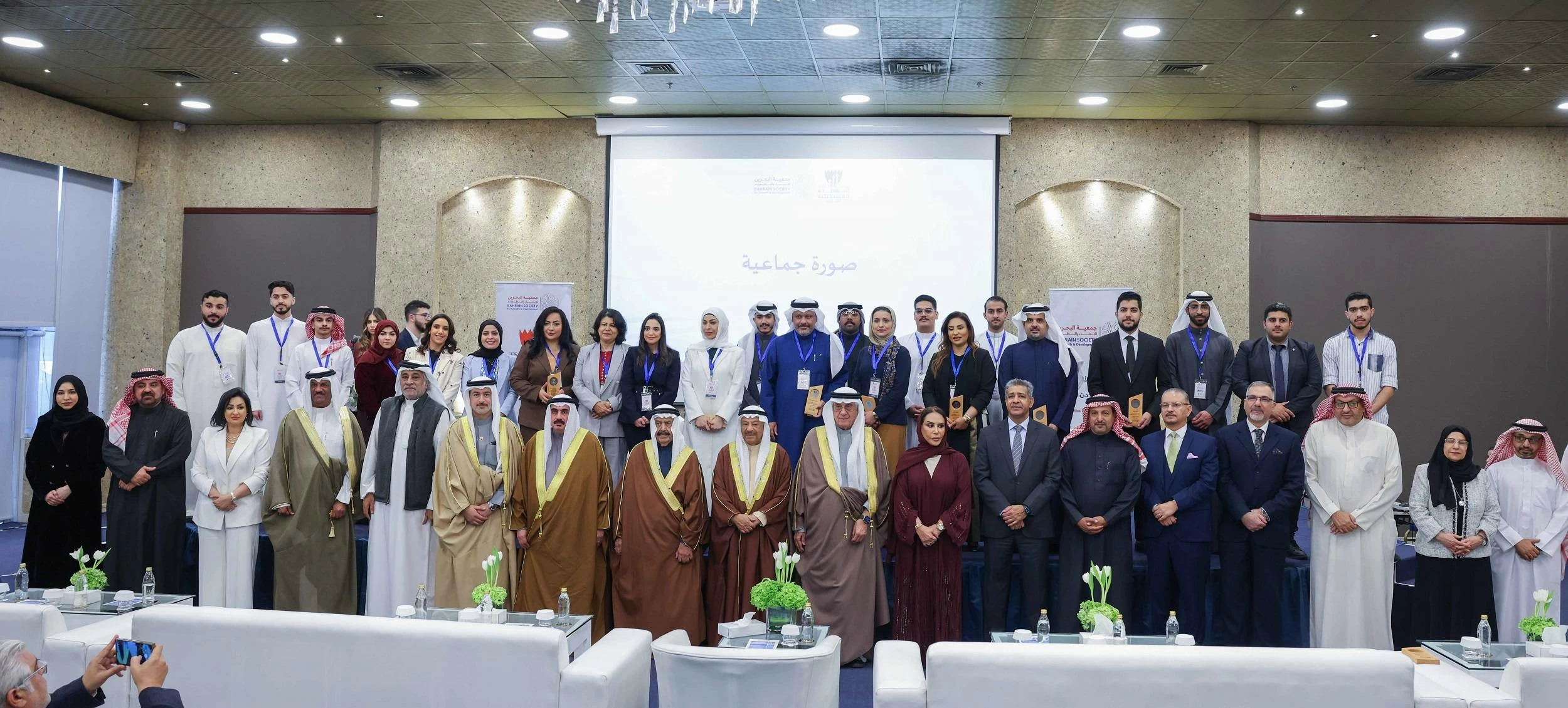 رئيس الشورى يشهد انطلاق أعمال ملتقى "المواطنة المستقبلية &ndash; ميثاق المستقبل"