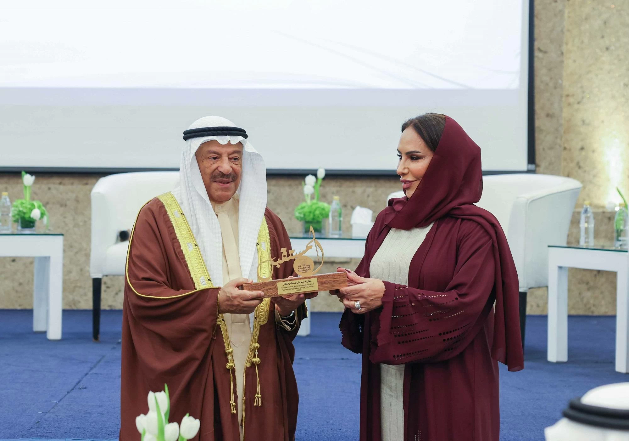 رئيس الشورى يشهد انطلاق أعمال ملتقى "المواطنة المستقبلية &ndash; ميثاق المستقبل"