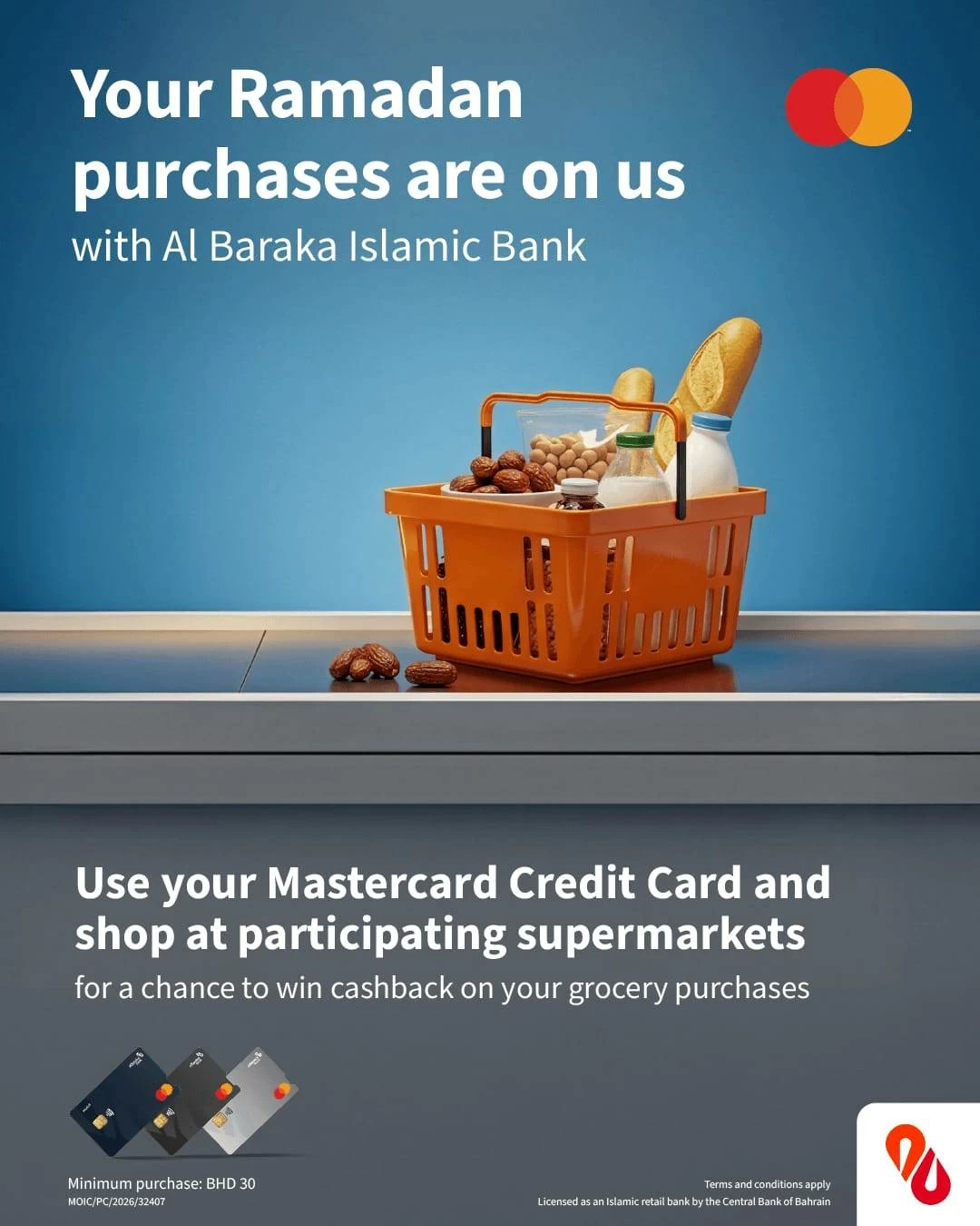 بنك البركة الإسلامي يطلق حملة ترويجية على مشتريات البطاقات الائتمانية بمناسبة شهر رمضان المبارك