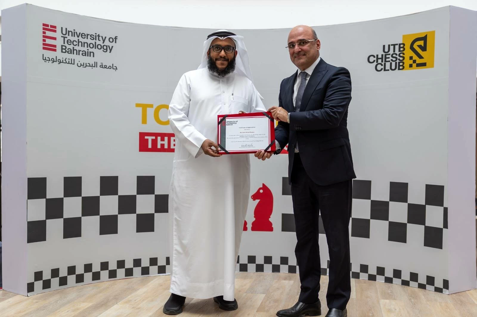 جامعة البحرين للتكنولوجيا تنظم بطولة نادي الشطرنج بمشاركة واسعة من الطلبة