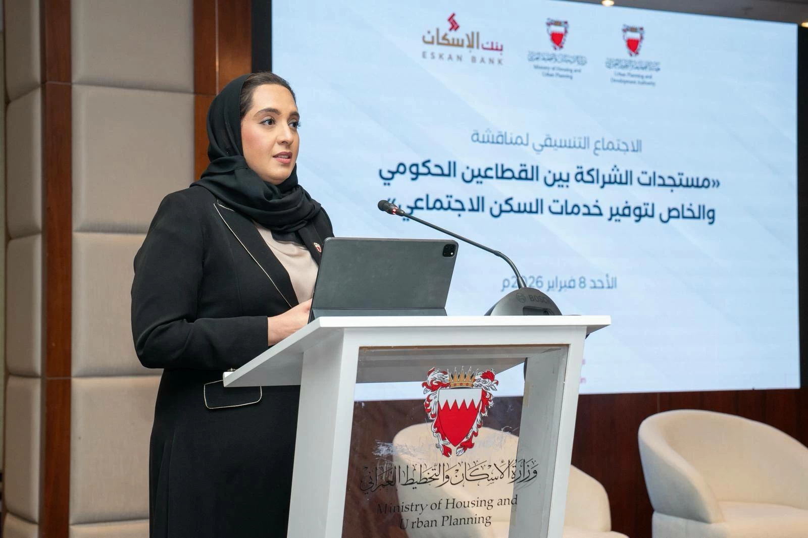 وزيرة "الإسكان": توسيع الشراكة مع القطاع الخاص لتسريع وتيرة المشاريع وتلبية التطلعات الإسكانية