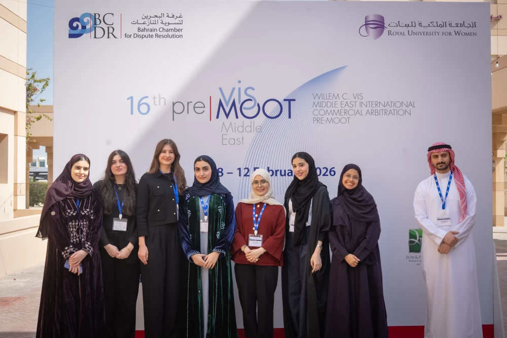 &rlm;انطلاق المسابقة التحضيرية الـ16 لوليم فيس في التحكيم التجاري الدولي