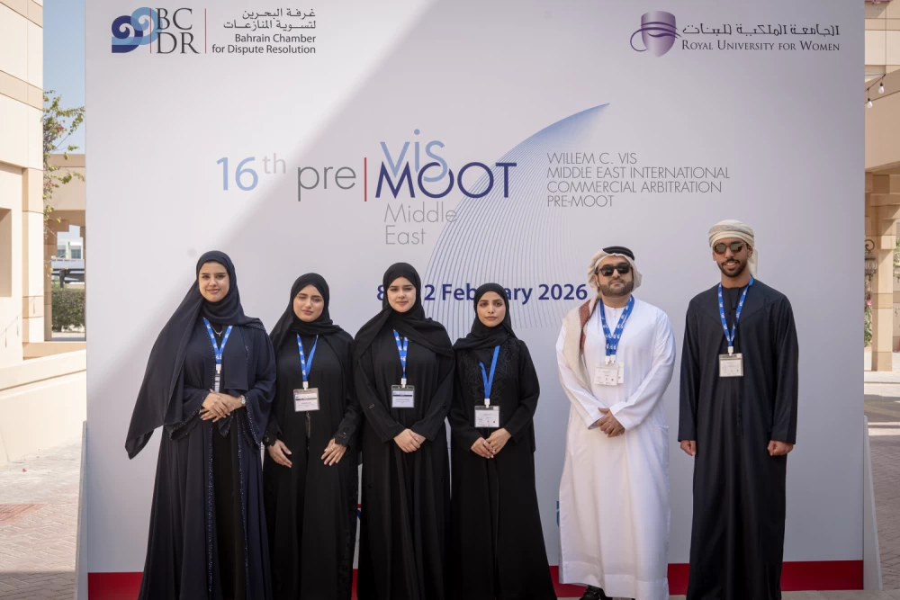 &rlm;انطلاق المسابقة التحضيرية الـ16 لوليم فيس في التحكيم التجاري الدولي