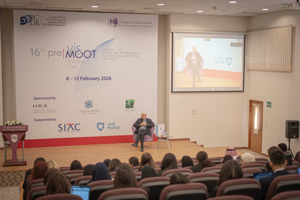 &rlm;انطلاق المسابقة التحضيرية الـ16 لوليم فيس في التحكيم التجاري الدولي