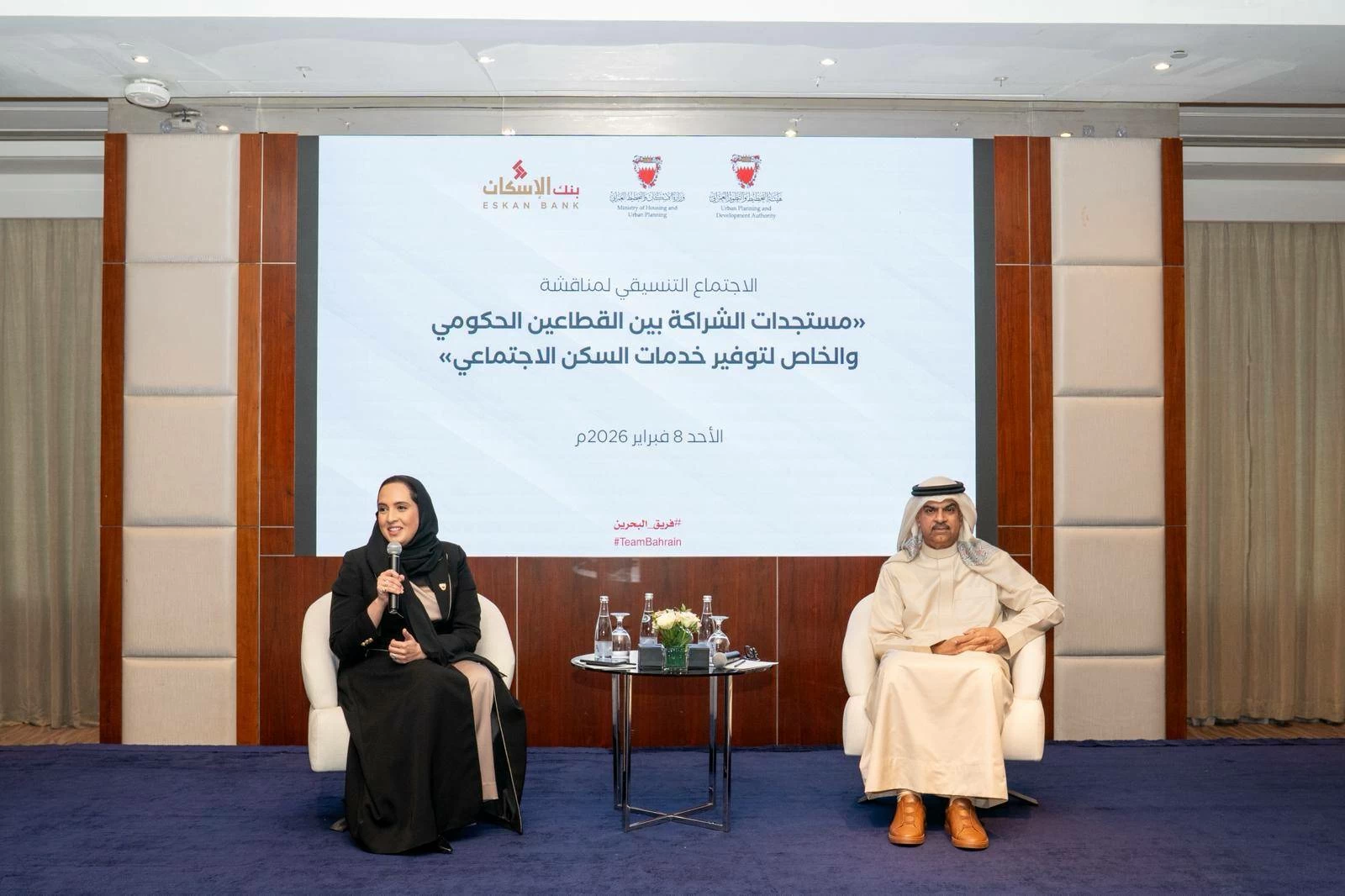 وزيرة الإسكان: توسيع الشراكة مع "الخاص" لتسريع وتيرة المشاريع وتلبية التطلعات الإسكانية