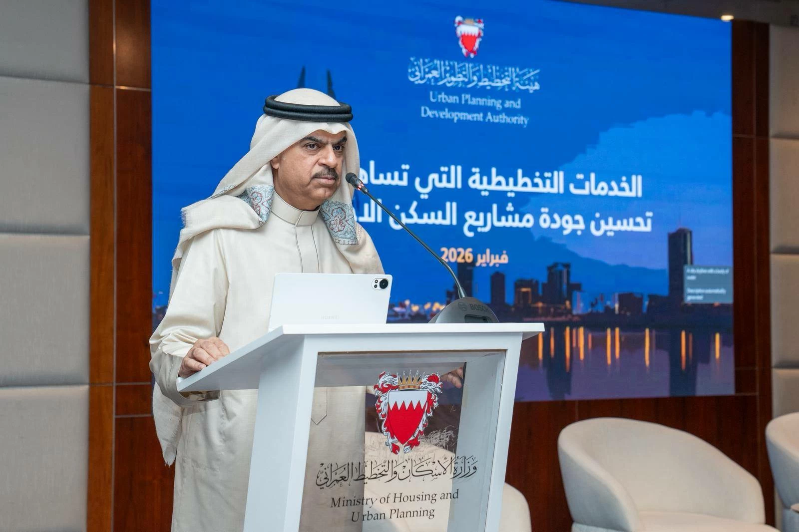 وزيرة الإسكان: توسيع الشراكة مع "الخاص" لتسريع وتيرة المشاريع وتلبية التطلعات الإسكانية