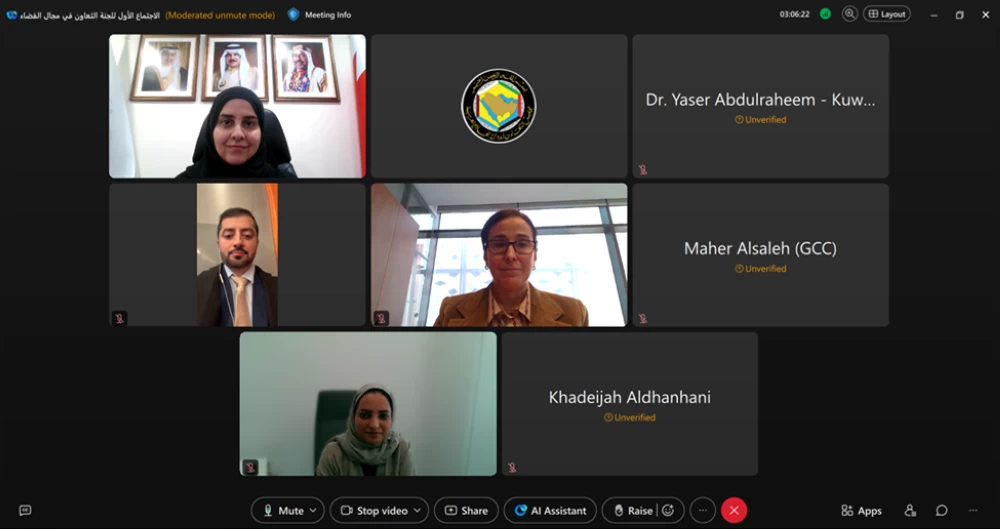 وكالة البحرين للفضاء تترأس الاجتماع الأول للجنة التعاون الخليجي في مجال الفضاء