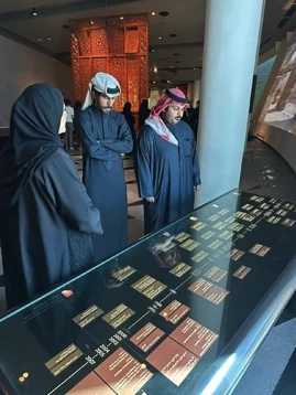 صرح الميثاق الوطني يستقبل وفدًا من جامعة العلوم التطبيقية