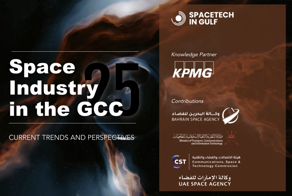في دراسة حديثة حول قطاع الفضاء في الخليج العربي الخليج يبني منظومة فضاء متكاملة