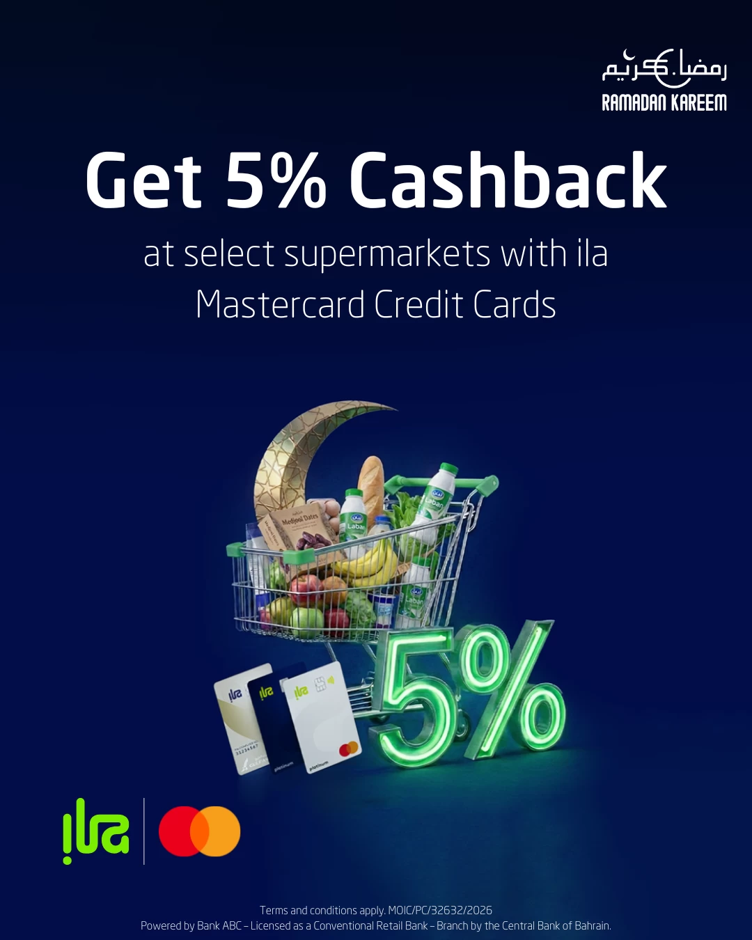 بنك "إلى" يمنح استردادًا نقديًا بنسبة 5% على مشتريات المستلزمات الغذائية خلال شهر رمضان