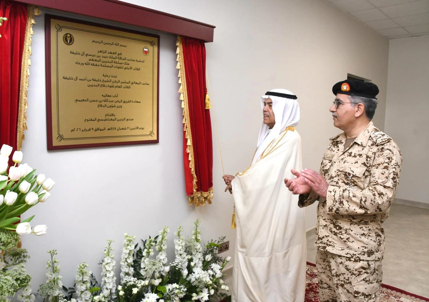 وزير شؤون الدفاع  يحضر حفل افتتاح مبنى طب الطوارئ وجناح العزل ومبنى الرنين المغناطيسي المفتوح بالخدمات الطبية الملكية