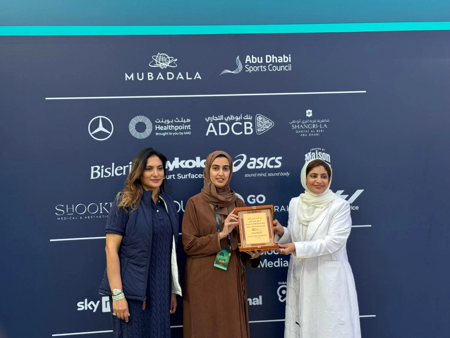 &laquo;نسائية التنس البحريني&raquo; تبحث مع فاطمة بوجسيم تطوير رياضة المرأة