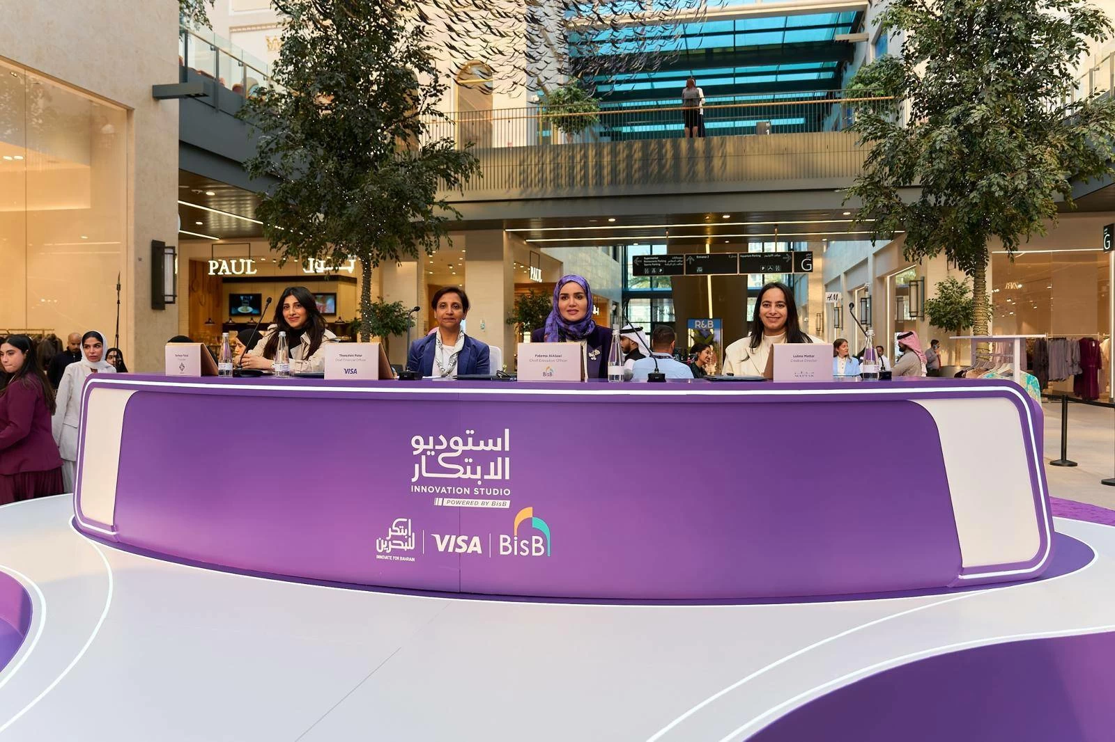 &laquo;البحرين الإسلامي&raquo; و&laquo;فيزا&raquo; و&laquo;ابتكر&raquo; يعلنون عن الفائزين بـ&laquo;استوديو الابتكار&raquo;