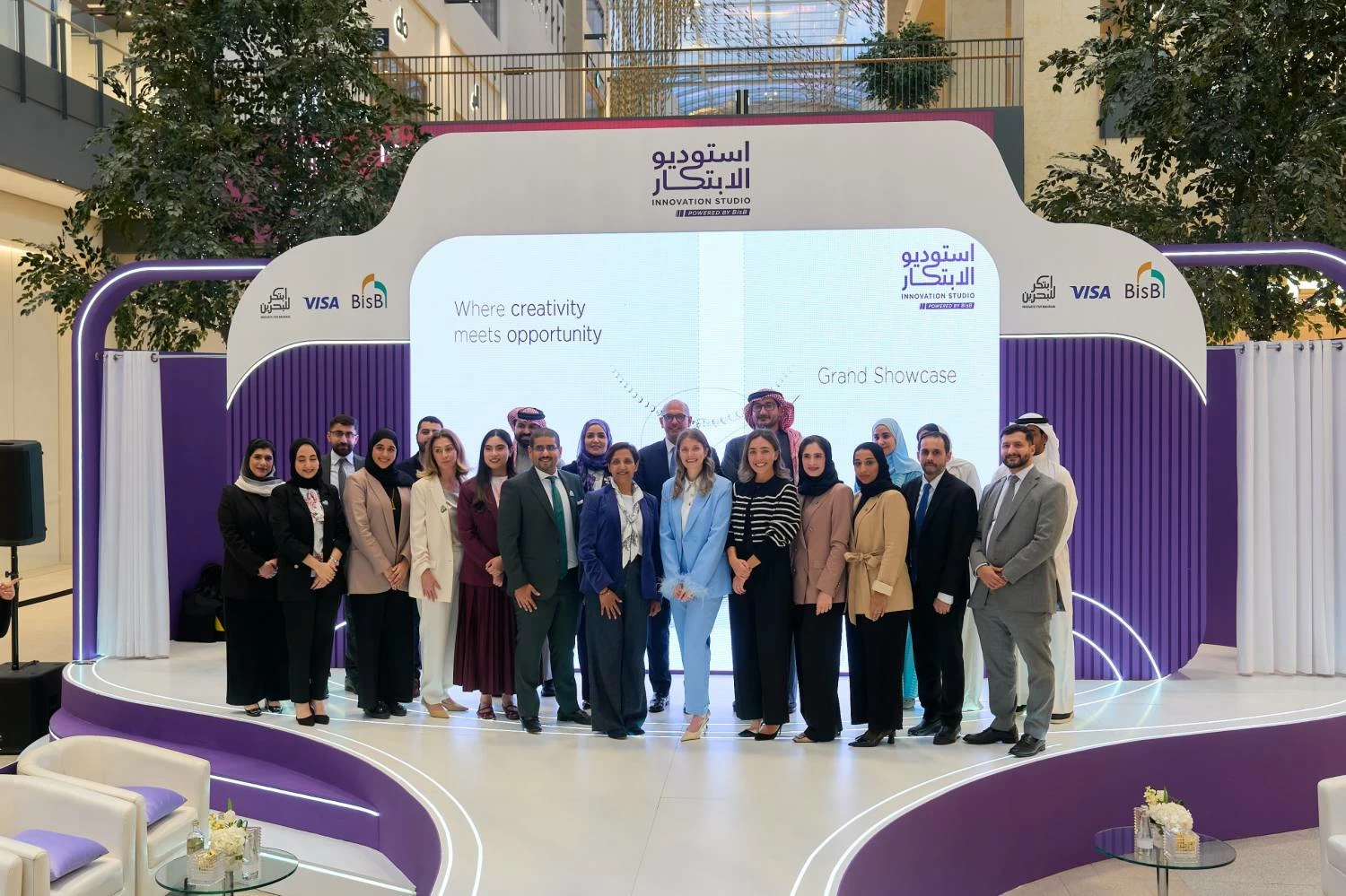 &laquo;البحرين الإسلامي&raquo; و&laquo;فيزا&raquo; و&laquo;ابتكر&raquo; يعلنون عن الفائزين بـ&laquo;استوديو الابتكار&raquo;