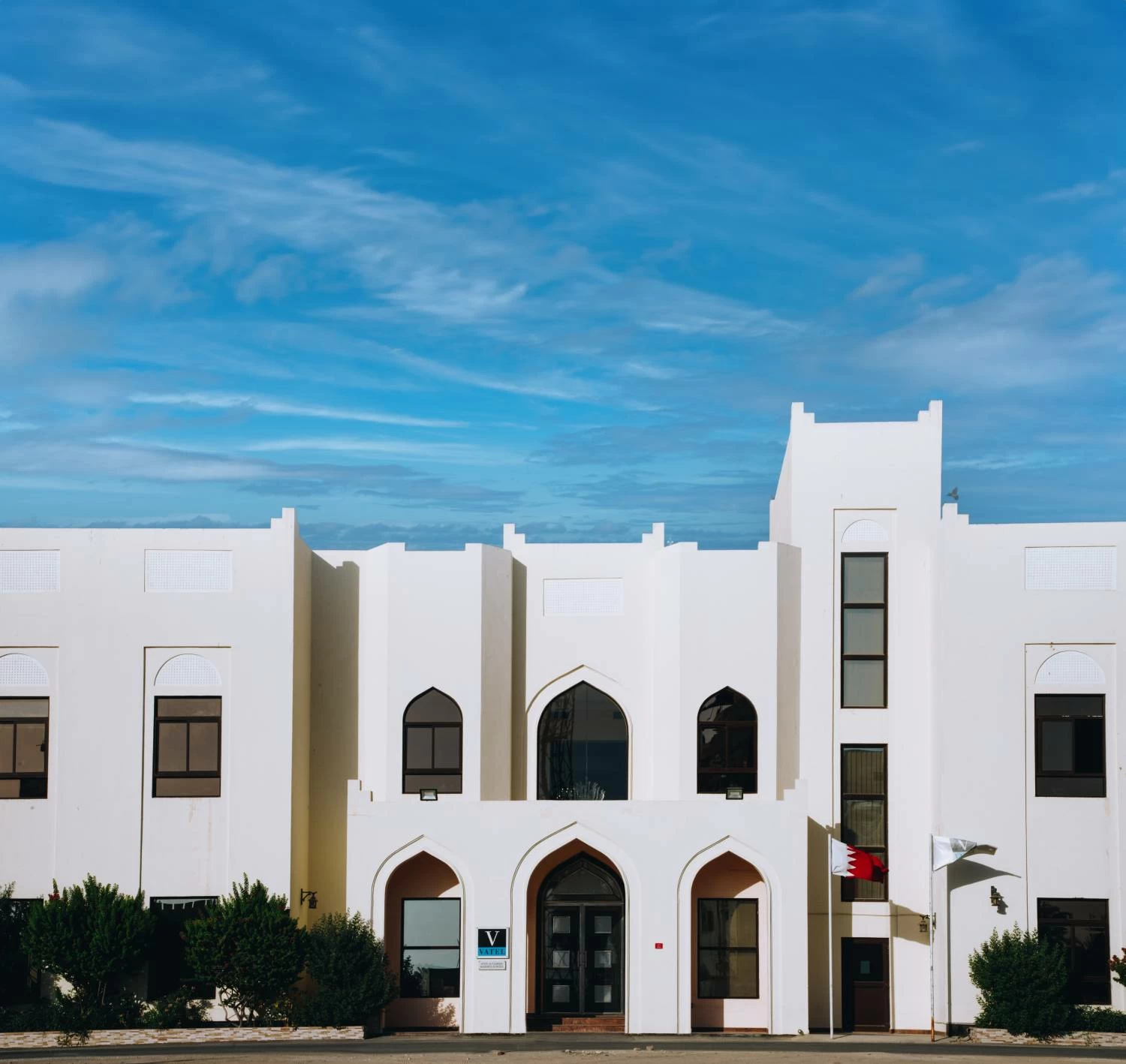 "فاتيل البحرين" تفتح التسجيل لبرنامجي البكالوريوس والماجستير في إدارة الفنادق الدولية