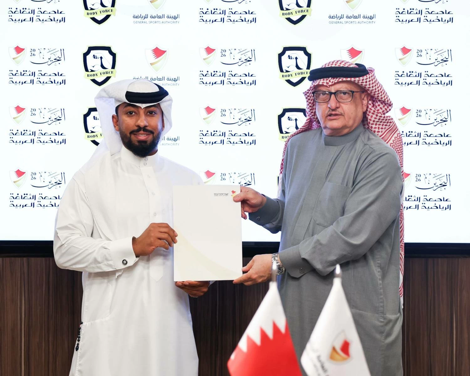 "بودي فورس" تنضم إلى داعمي اليوم الرياضي وقمة الرياضة البحرينية