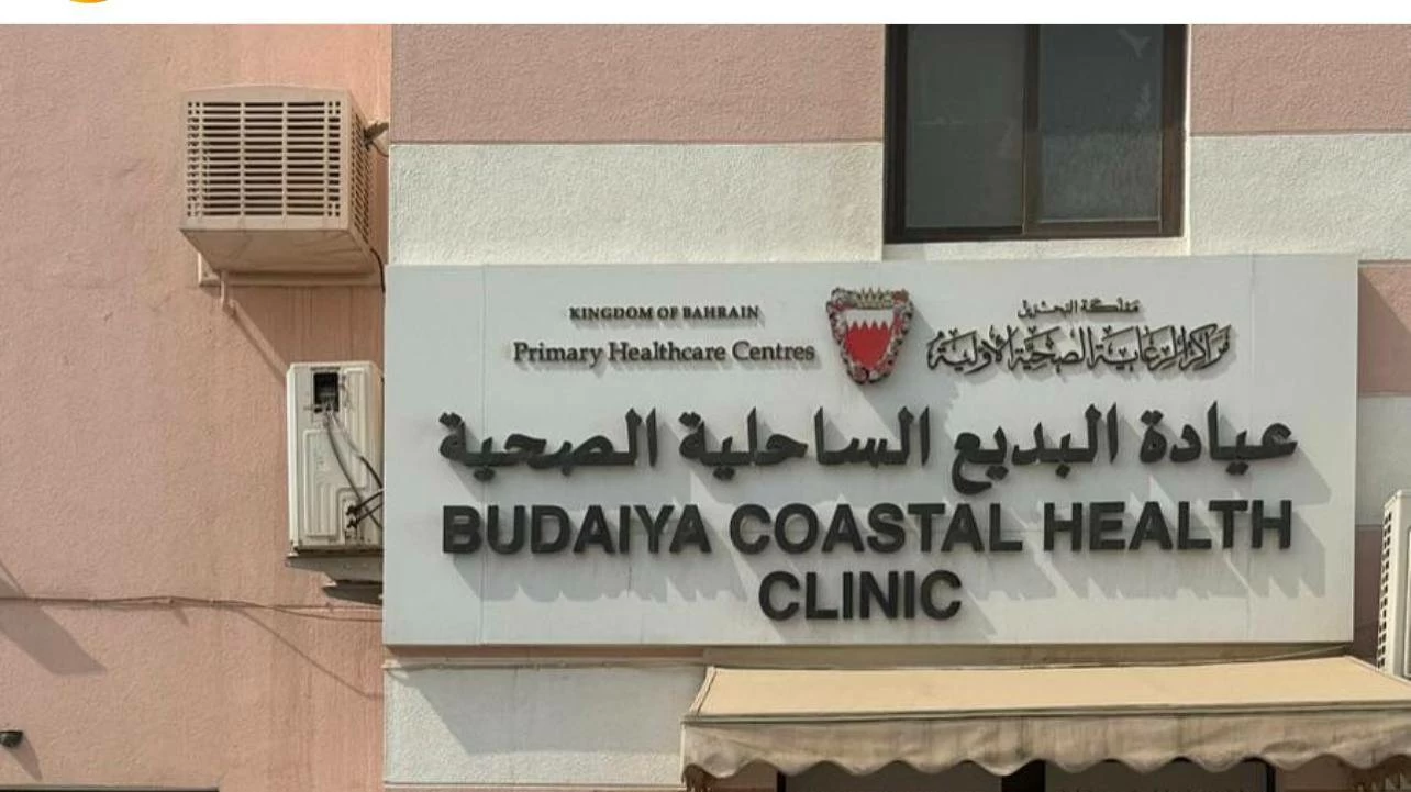 7500 مراجع شهرياً لعيادة البديع الساحلية وحاجة مُلحّة لمركز متكامل
