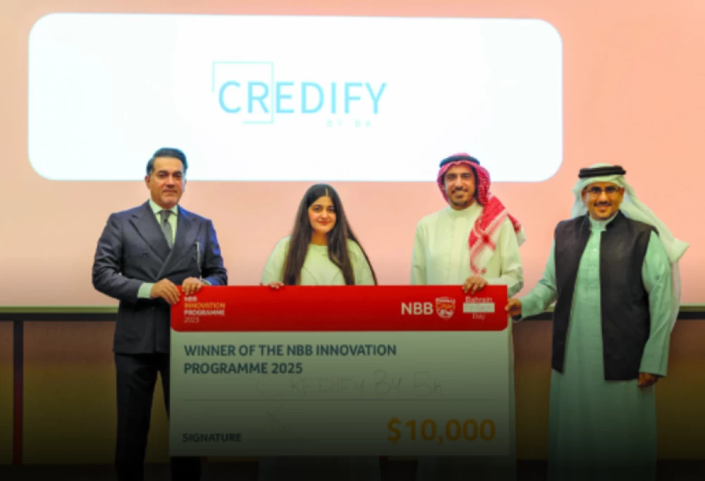 خريجة ماجستير بـ"الخليج العربي" الأولى ببرنامج بنك البحرين الوطني للابتكار 2025