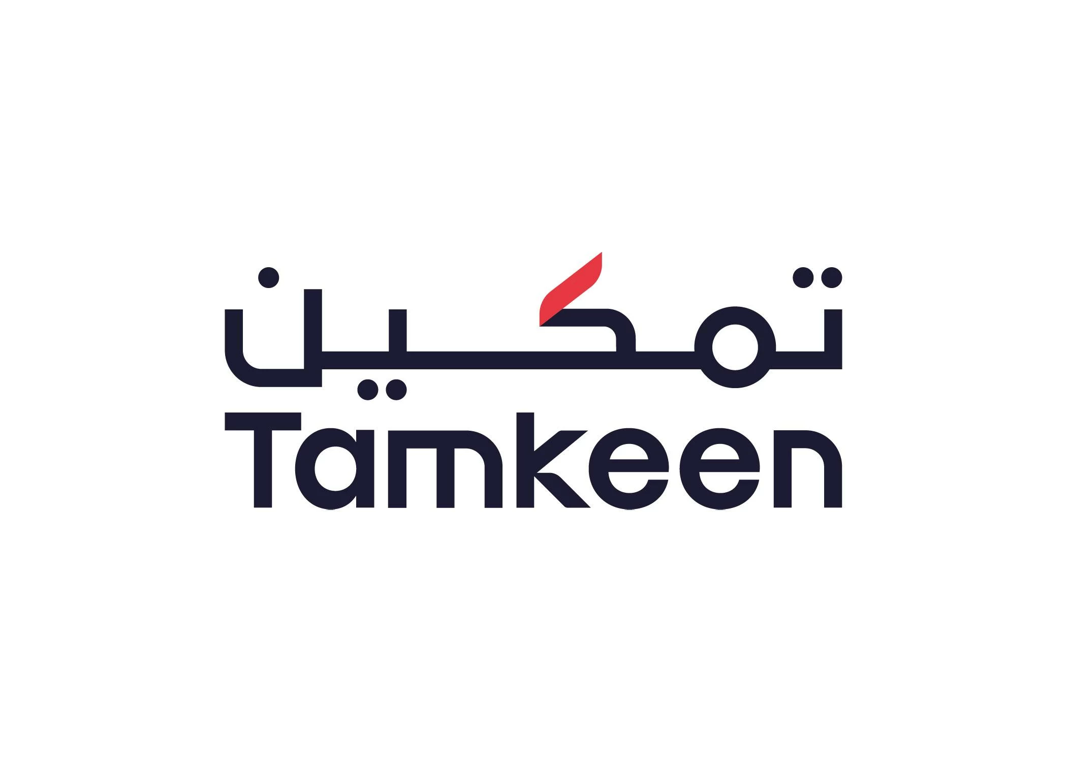 الحكم بالسجن والغرامة للتزوير في النظام الالكتروني والاستيلاء على أموال عامة