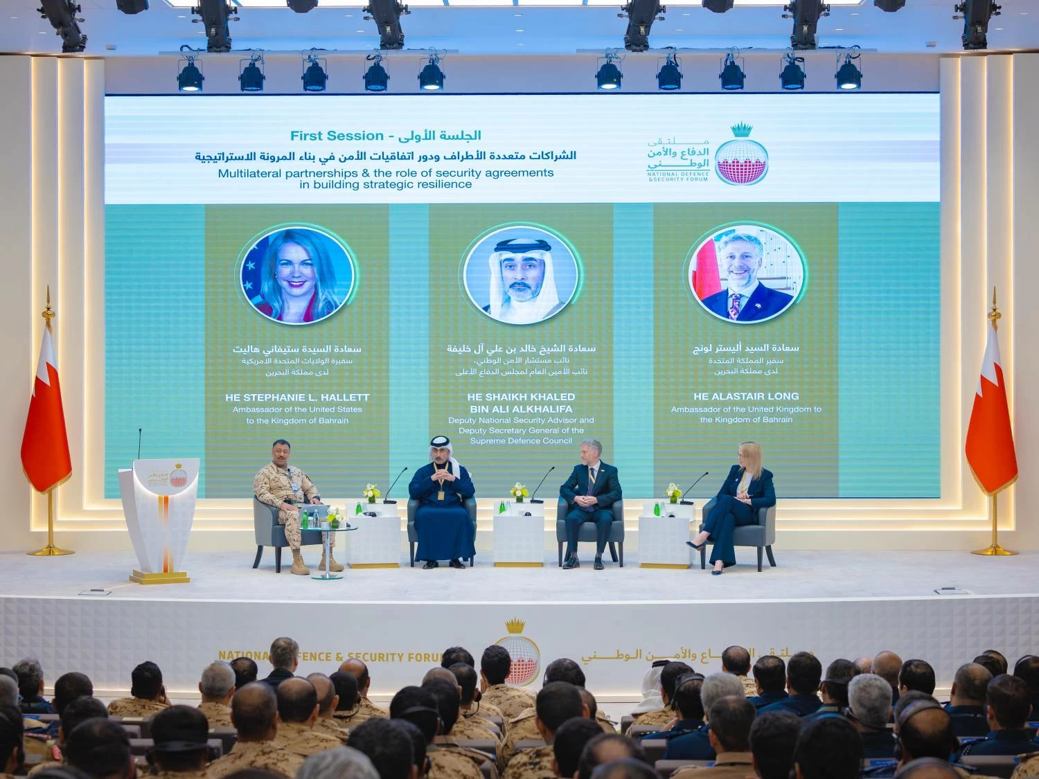 ناصر بن حمد يفتتح أعمال النسخة الثانية من ملتقى الدفاع والأمن الوطني