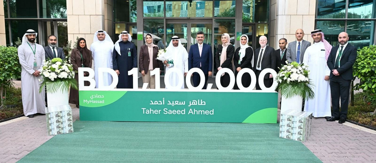 طاهر سعيد أحمد يتسلم 1.1 مليون دينار بحريني جائزة "حصادي" الكبرى من بيت التمويل الكويتي - البحرين
