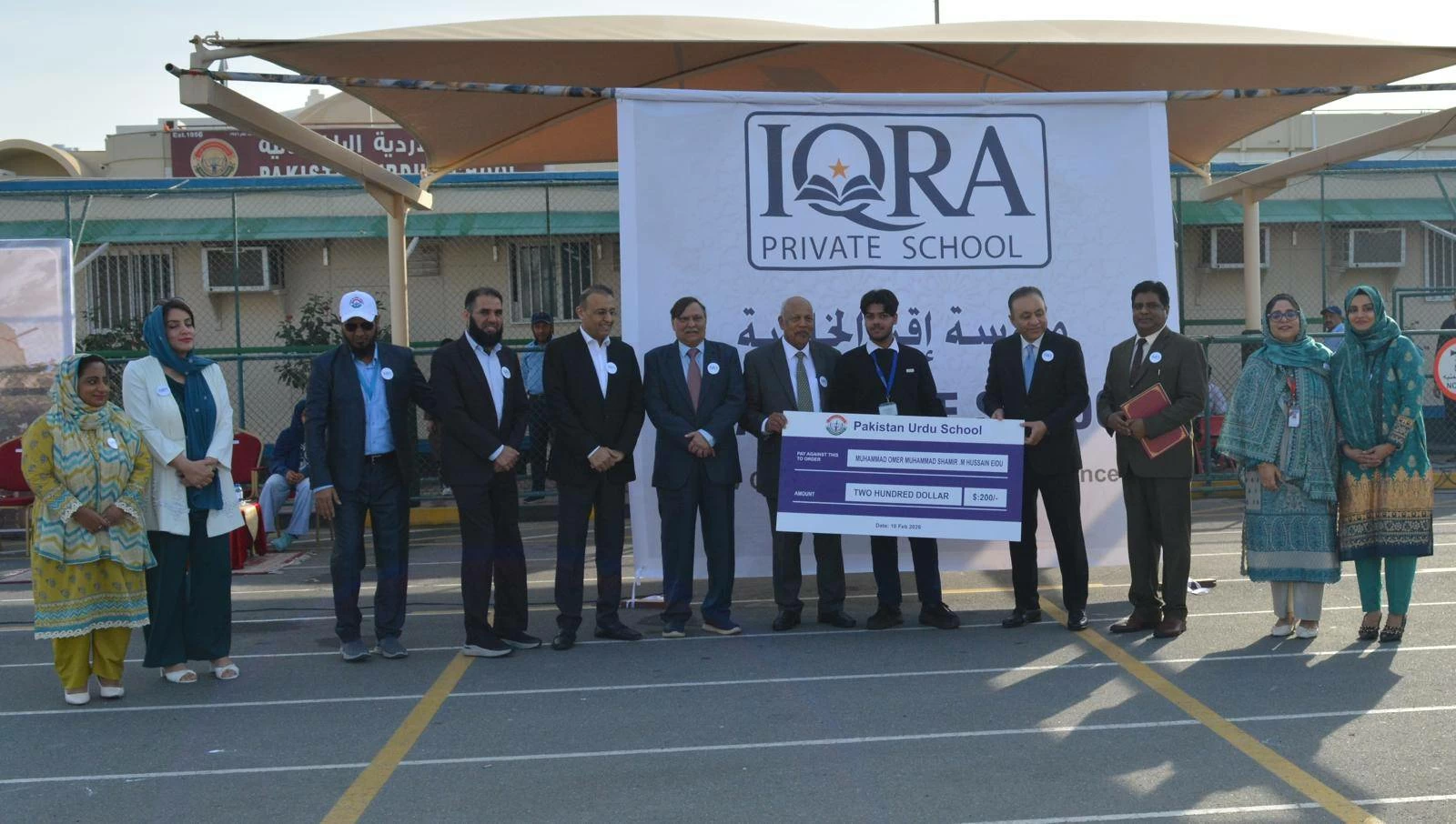 إعادة تسمية مدرسة &laquo;باكستان أوردو&raquo; إلى &laquo;إقرَاء الخاصة&raquo; احتفالاً بالذكرى السبعين