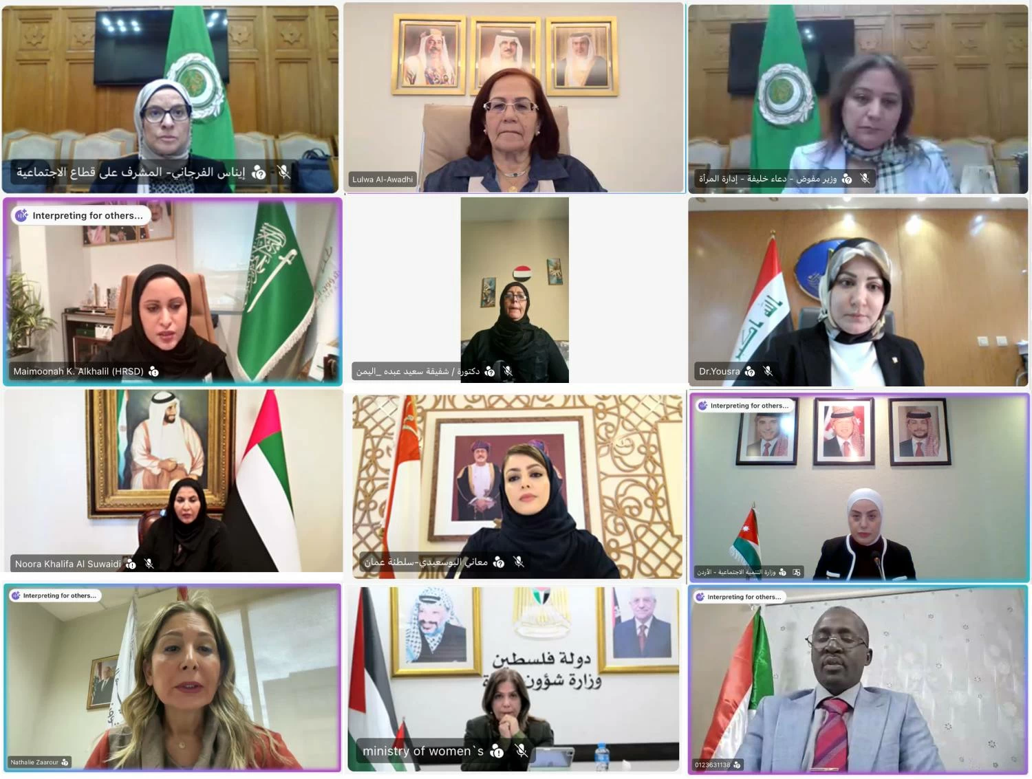 البحرين تشارك في الاجتماع العربي التحضيري للدورة 70 للجنة وضع المرأة بالأمم المتحدة