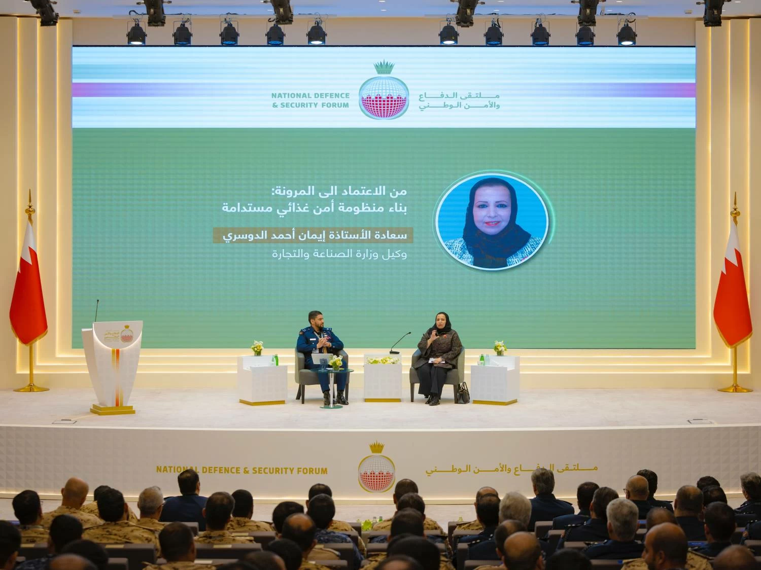 اختتام أعمال النسخة الثانية من ملتقى الدفاع والأمن الوطني