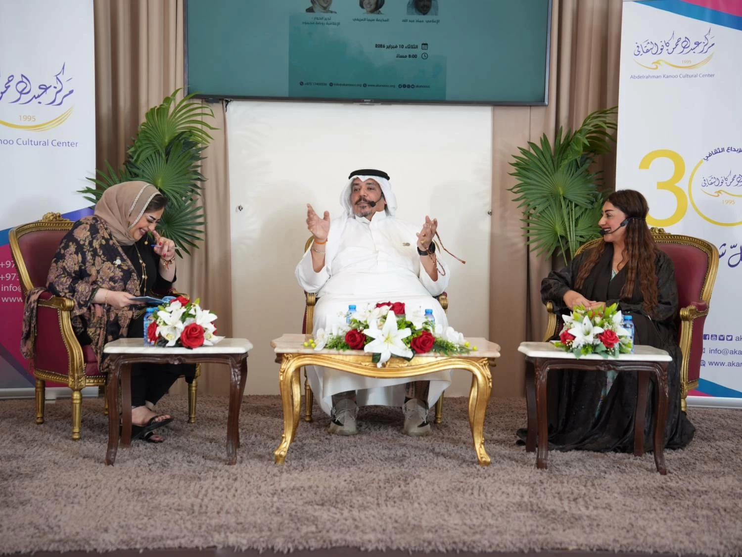 مركز عبدالرحمن كانو الثقافي يستضيف ثنائي الإذاعة عماد عبدالله وسيما العريفي