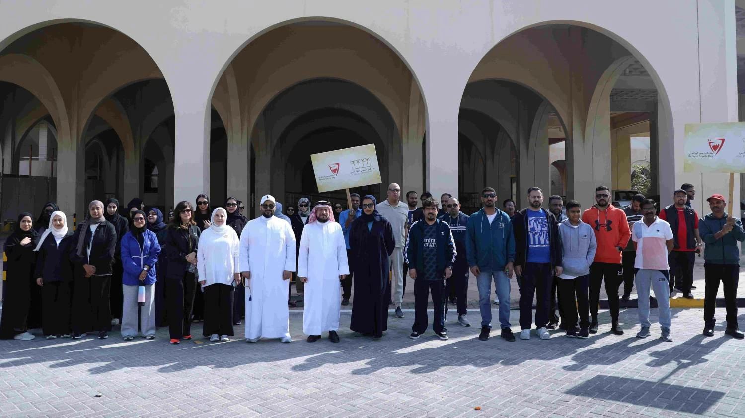 مركز عيسى الثقافي يُحيي اليوم الرياضي بمبادرات ومحاضرات صحية وتوعية